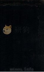 新教育学 1918 PDF电子版封面 (日)吉田熊次原著;蒋维乔编译