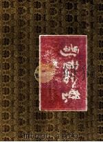 影画合璧（ PDF版）