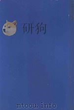 铅锌矿选矿技术中文资料（ PDF版）