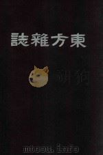 东方杂志  第1年  1-4期（1904 PDF版）