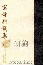 续修四库全书  1794  集部·小说类（ PDF版）