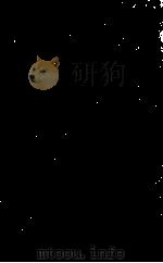 学习马列主义 批判修正主义 1972 PDF电子版封面 3909·156 学习马列著作体会文章选编