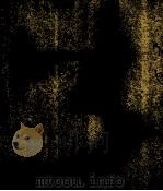 中国文艺作品插图选集 1960 PDF电子版封面 8073·1892 郭振华编
