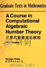 计算代数数值论教程 A Course in Computational Algebraic Number Theory 1997 PDF电子版封面 750623310X (美)Cohen,H.著