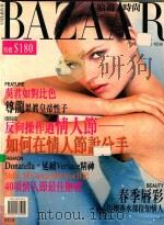 哈泼时尚 1998.2 NO.98 1998 PDF电子版封面 1022761X 哈泼时尚杂志编