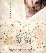 李亚光水墨作品集  好时光（ PDF版）