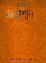 世界博物馆全集 9 欧洲自然史博物馆 化石和生物之奥秘 1982 PDF电子版封面 小畠郁生编辑