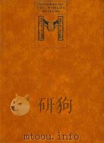 世界博物馆全集 8 伦敦科学博物馆 蒸汽机车与机械文明的黎明 1982 PDF电子版封面 渡边正雄编辑