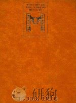 世界博物馆 10 罗浮博物馆 法国文化光荣的传统 1982 PDF电子版封面 (日)堀米庸三,吉米逸治编辑;(日)熊濑川纪摄影