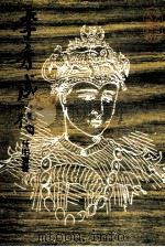 李秀成传 1989 PDF电子版封面 任明实著