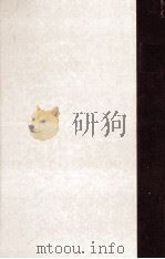 滇军血战台儿庄 1996 PDF电子版封面 7541512648 杨永新著