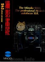 摄影画报 第243期 1985 PDF电子版封面 伍小仪主编