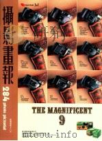 摄影画报 第284期 1989 PDF电子版封面 伍小仪主编