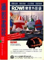 摄影画报  第283期（1989 PDF版）