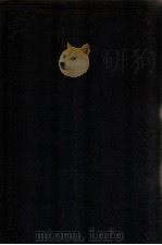 算术小教科书 下 第5版 1902 PDF电子版封面 (日)藤泽利喜太郎编纂