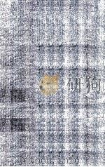 中等教育几何教科书立体之部 1917 PDF电子版封面 何崇礼编纂