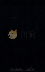 民国新教科书三角学问题详解 1920 PDF电子版封面 崔朝庆编纂;寿孝天校订
