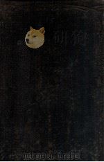 布利氏新式算学教科书  第2编（1922 PDF版）