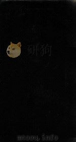 增订英华合解辞汇 1915 PDF电子版封面 翁良等编纂