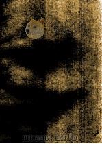 31字钢笔字速成练习法 1995 PDF电子版封面 7502607870 王宝心主编;北京硬笔书法学会编