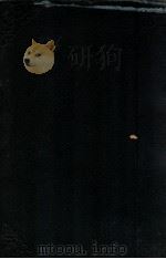 财政学提要（1914 PDF版）