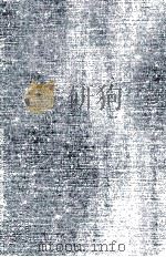 十六国宪法议院法渊鉴 1908 PDF电子版封面 李达鉴定;骆成骧,陈国华,姚树坼等编译