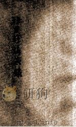 杜里舒讲演录 第10期 1923 PDF电子版封面 (德)汉斯·杜里舒(Hans Driesch)著;讲学社编纂