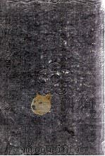 实用教科书物理学 1918 PDF电子版封面 陈榥编