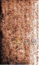 学僧之路 1931 PDF电子版封面 释法舫编