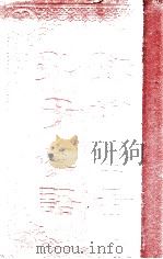 孔子家语（ PDF版）