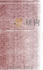 中国哲学史 1929 PDF电子版封面 钟泰编