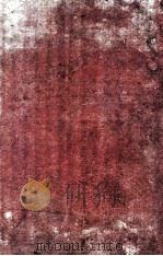 经文汇编 1950 PDF电子版封面 芳泰瑞编辑