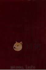 国民修养全书 1923 PDF电子版封面 大陆图书公司编