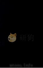 原富（ PDF版）