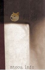 保险年鉴 又名中国保险年鉴 1937 1937 PDF电子版封面 沈雷春编