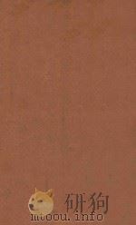汉学师承记   1936  PDF电子版封面    红藩著 