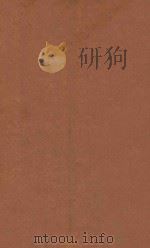 清学案小识 1936 PDF电子版封面 唐鉴撰