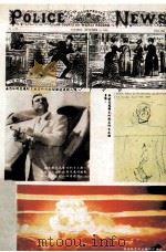 世界十大谜案 1985 PDF电子版封面 刘华亭编译