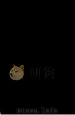 妇产科专题讲座（1990 PDF版）