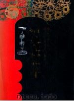 酒泉文物精萃   1998  PDF电子版封面  7500633122  酒泉市博物馆编著；田晓主编 