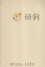 苏联人姓名重音手册  初稿（1976 PDF版）
