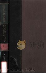 世界科学大事典 16 1979 PDF电子版封面 讲谈社出版研究所編