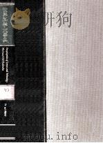 世界科学大事典  20（1979 PDF版）