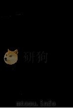 1992年中国教育事业发展统计资料简况 1993 PDF电子版封面