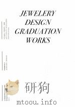 珠宝首饰设计专业毕业作品集 2013（ PDF版）