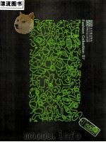 漂流图书 PDF电子版封面 北京服装学院