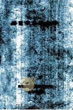 病理学实验指导 1990 PDF电子版封面 湖南医学专科学校病理教研室编