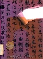 美术观点  1  2006（ PDF版）