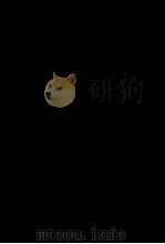 基本电工学  下   1972  PDF电子版封面    A.E.Fitzgerald等著；盛慶琜译 