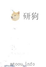 人体解剖图谱 1982 PDF电子版封面 14212·52 天津医学院解剖学教研室编